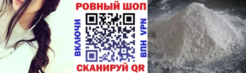 Купить наркотик аптеки Калач Метадон  APVP  МЕФ  Бошки Шишки  ГАШ 