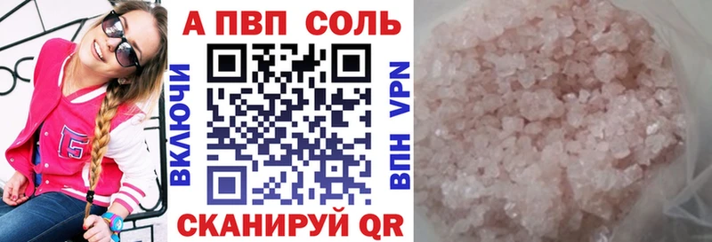 A PVP СК  закладка  blacksprut ссылка  Калач 