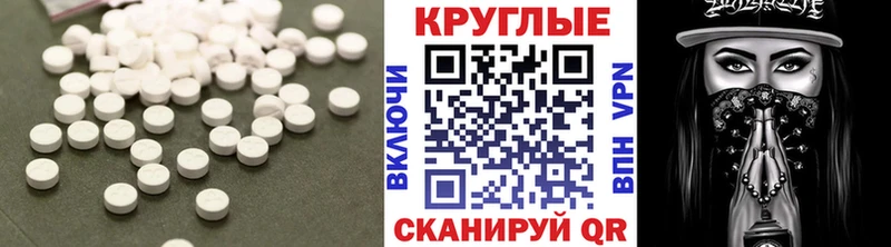 ЭКСТАЗИ DUBAI  магазин продажи наркотиков  Калач 