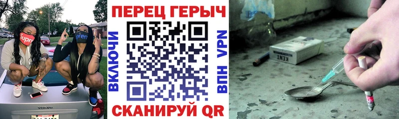 ГЕРОИН хмурый  купить закладку  Калач 
