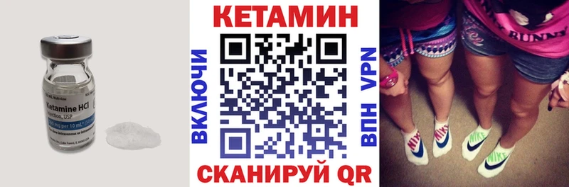 даркнет сайт  Калач  КЕТАМИН ketamine 