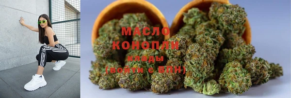 шишки Нефтегорск