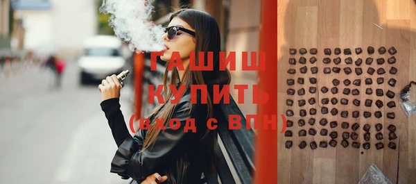стафф Новозыбков