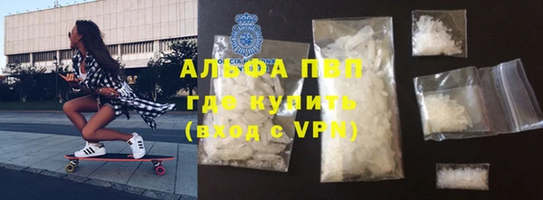 шишки Нефтегорск