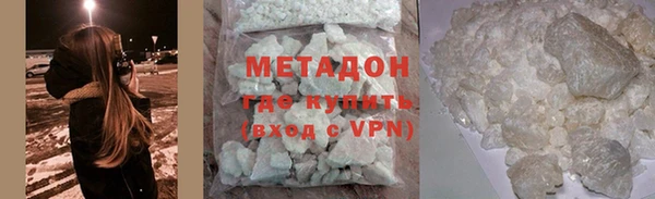 бошки Нефтекумск
