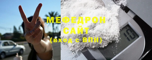 стафф Новозыбков