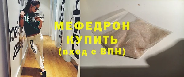 мдпв Дрезна