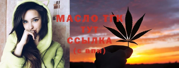 бошки Нефтекумск