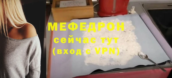 бошки Нефтекумск