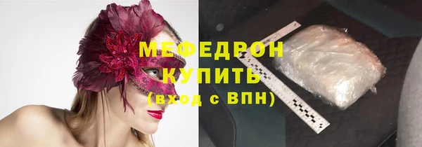 стафф Новозыбков