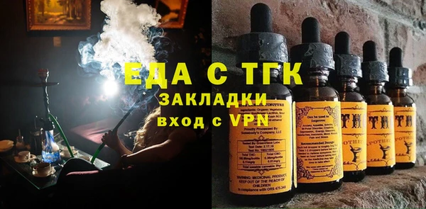 стафф Новозыбков