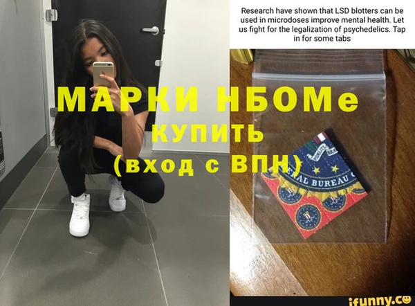 бошки Нефтекумск