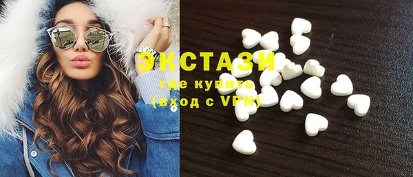 стафф Новозыбков