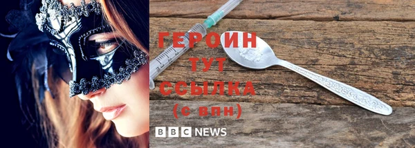 а пвп мука Новокубанск