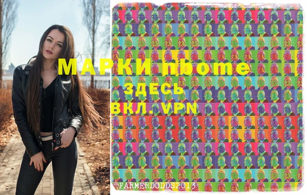 бошки Нефтекумск