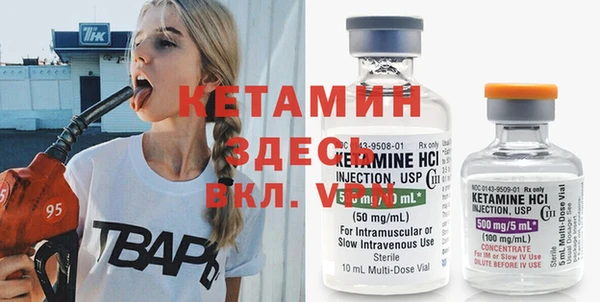 бошки Нефтекумск
