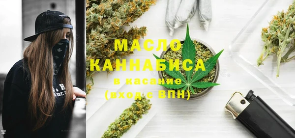 бошки Нефтекумск