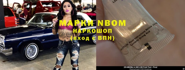 а пвп мука Новокубанск