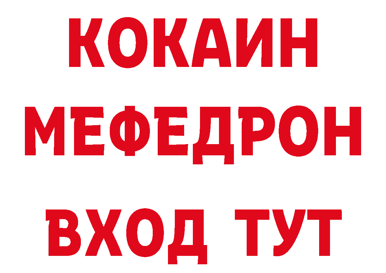 ГАШ гашик как зайти дарк нет ОМГ ОМГ Калач