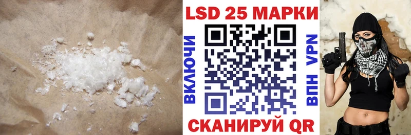 ЛСД экстази кислота  Калач 