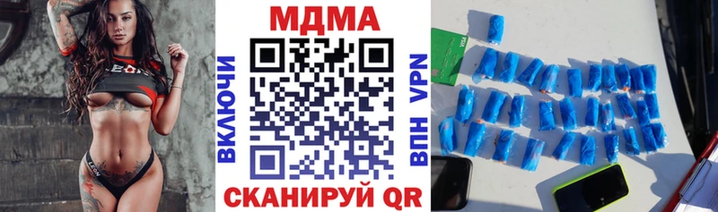 даркнет клад  Калач  MDMA молли 