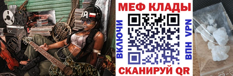 МЕФ 4 MMC  KRAKEN зеркало  Калач 