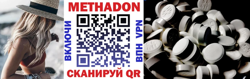 МЕТАДОН кристалл  KRAKEN как войти  Калач 