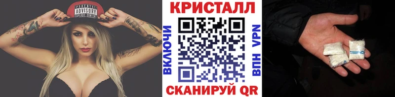МЕТАМФЕТАМИН Methamphetamine  Калач 