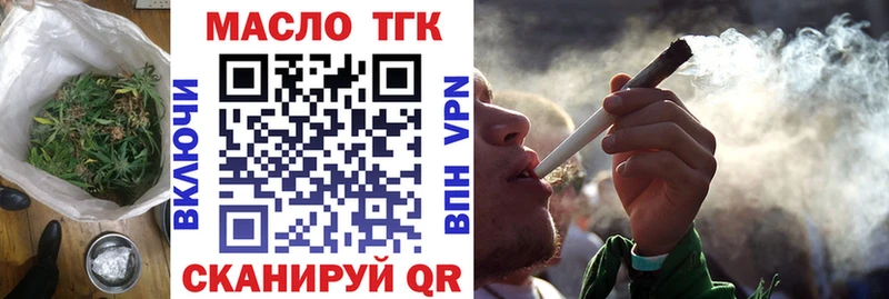 Дистиллят ТГК жижа Калач